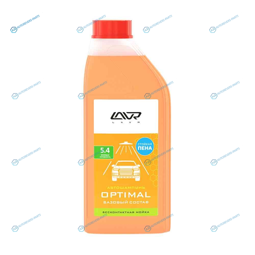 LN2316 Автошампунь для бесконтактной мойки OPTIMAL Базовый состав 5.4 (1:50-70) LAVR Auto Shampoo 1.1 кг