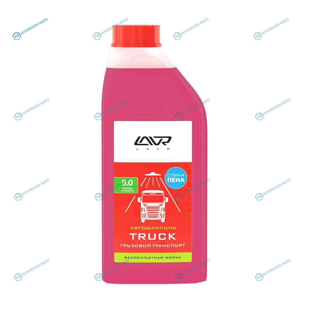 LN2346 Автошампунь для бесконтактной мойки TRUCK грузового транспорта Auto Shampoo 1.2 кг