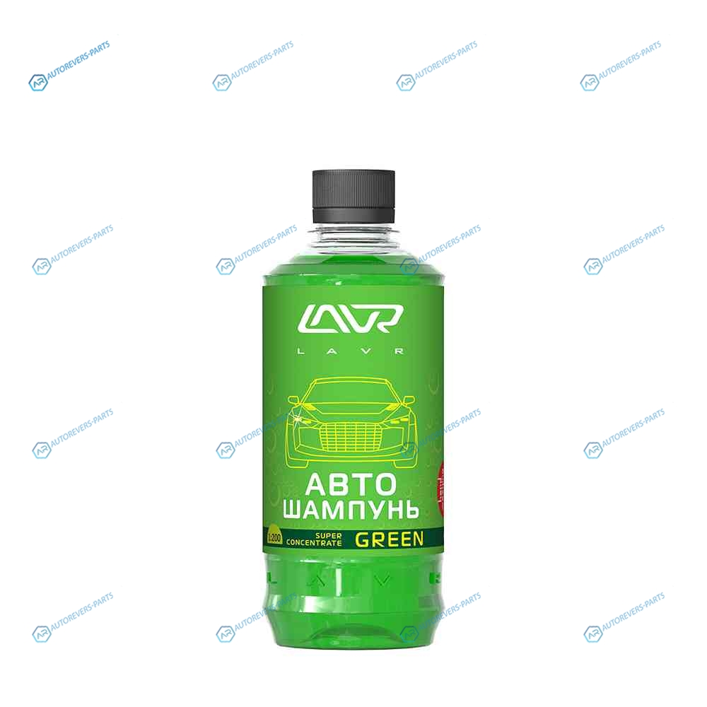 LN2264 Автошампунь-суперконцентрат Green 1:120 - 1:320 LAVR Auto Shampoo Super Concentrate. 450мл