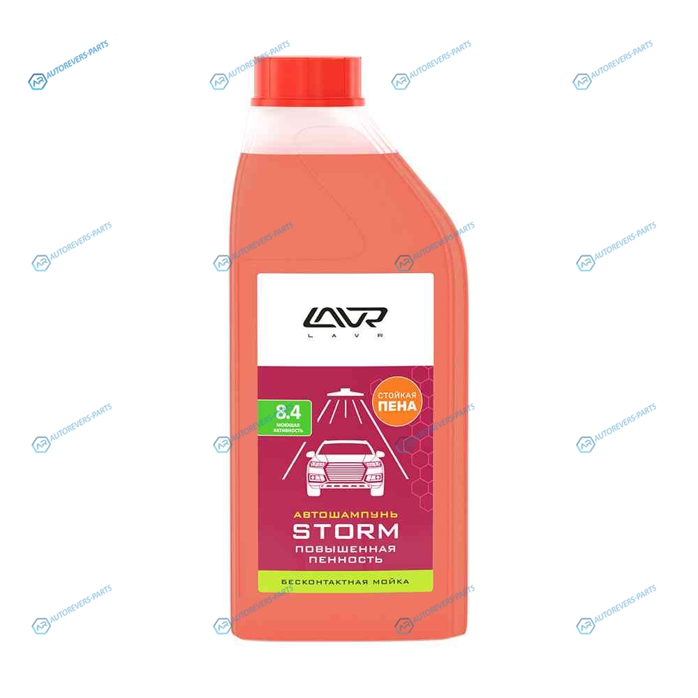 LN2336 Автошампунь для бесконтактной мойки STORM повышенная пенность 8.4 (1:80-110) Auto Shampoo 1.2 кг