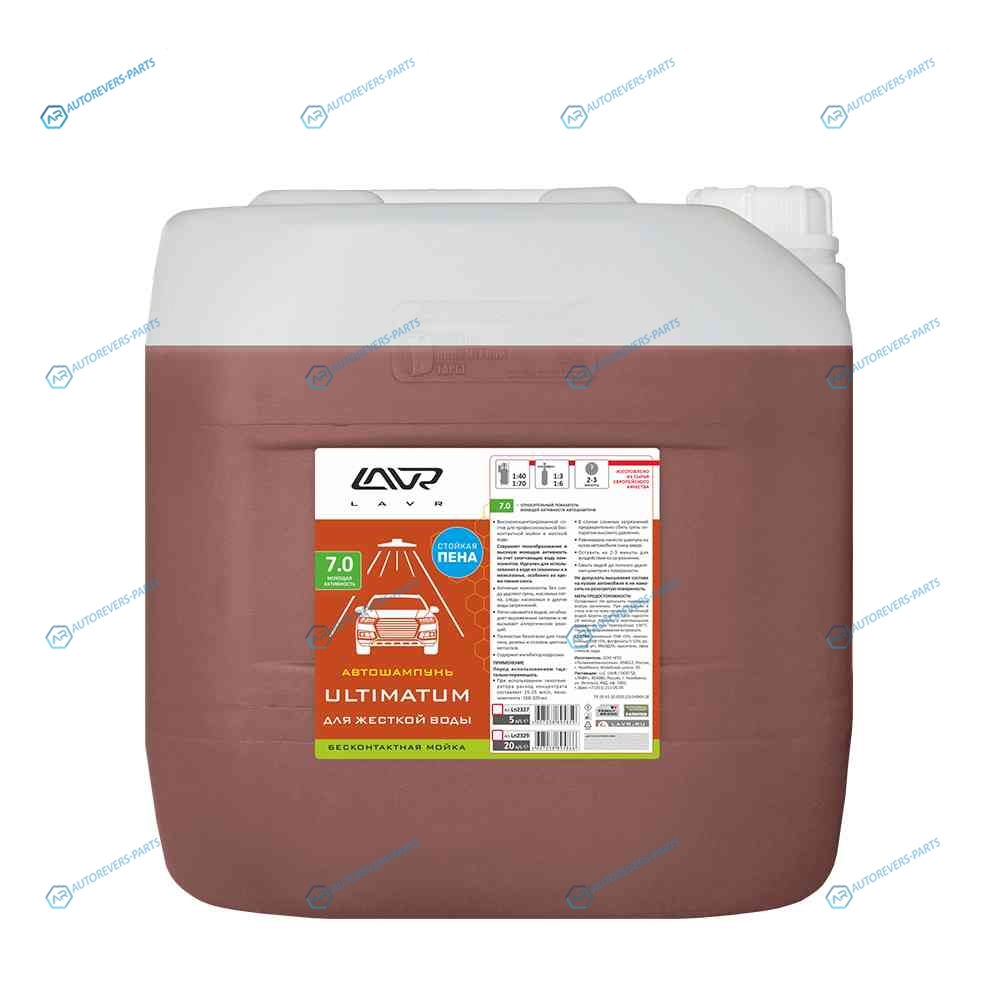 LN2329 Автошампунь для бесконтактной мойки ULTIMATUM жесткой воды 7.0 (1:50-70) Auto Shampoo 23.6 кг