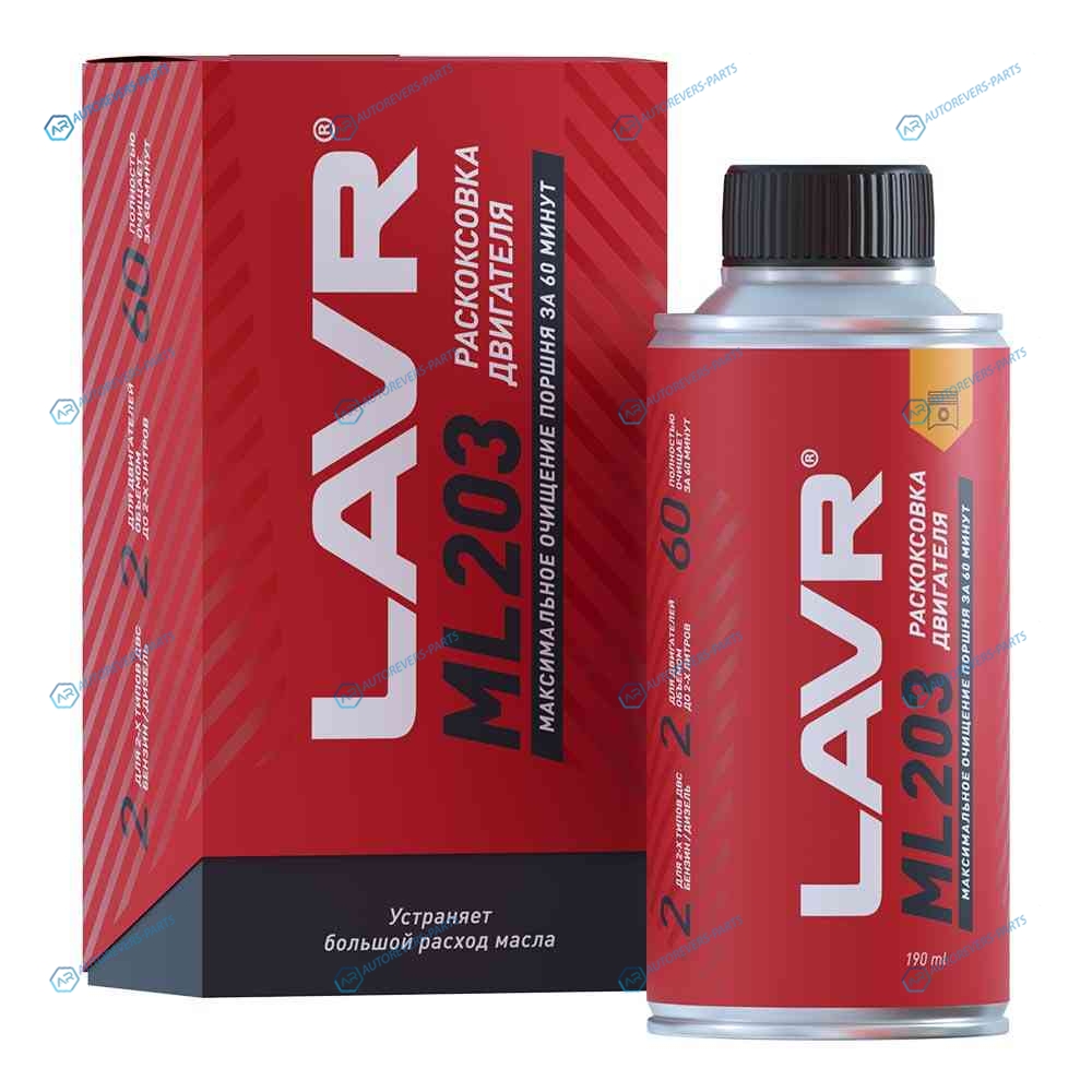 LN2506 Раскоксовывание двигателя ML203 NOVATOR (для двигателей до 2-х литров) LAVR Ultra-fast engine carbon cleaner 190 мл