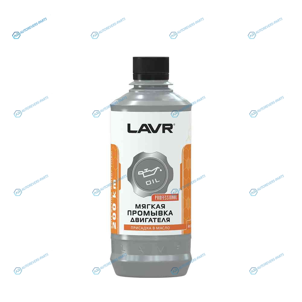 Ln1005 Промывка двигателя Мягкая 200 км (моющая присадка в масло) LAVR Soft Motor Flush km 330мл