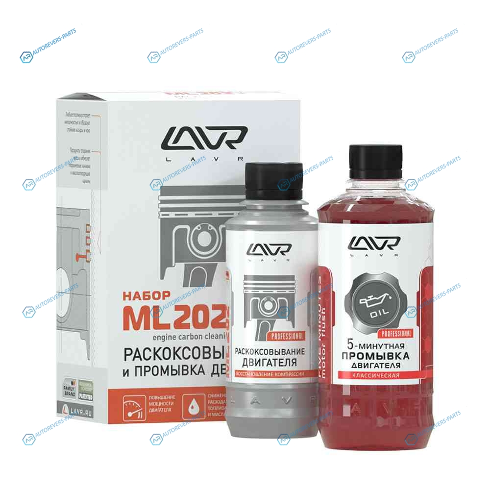 LN2505 Набор: Раскоксовывание двигателя ML-202 + Промывка (для двигателей до 2-х литров 185мл 330мл) LAVR Engine carbon cleaning complex