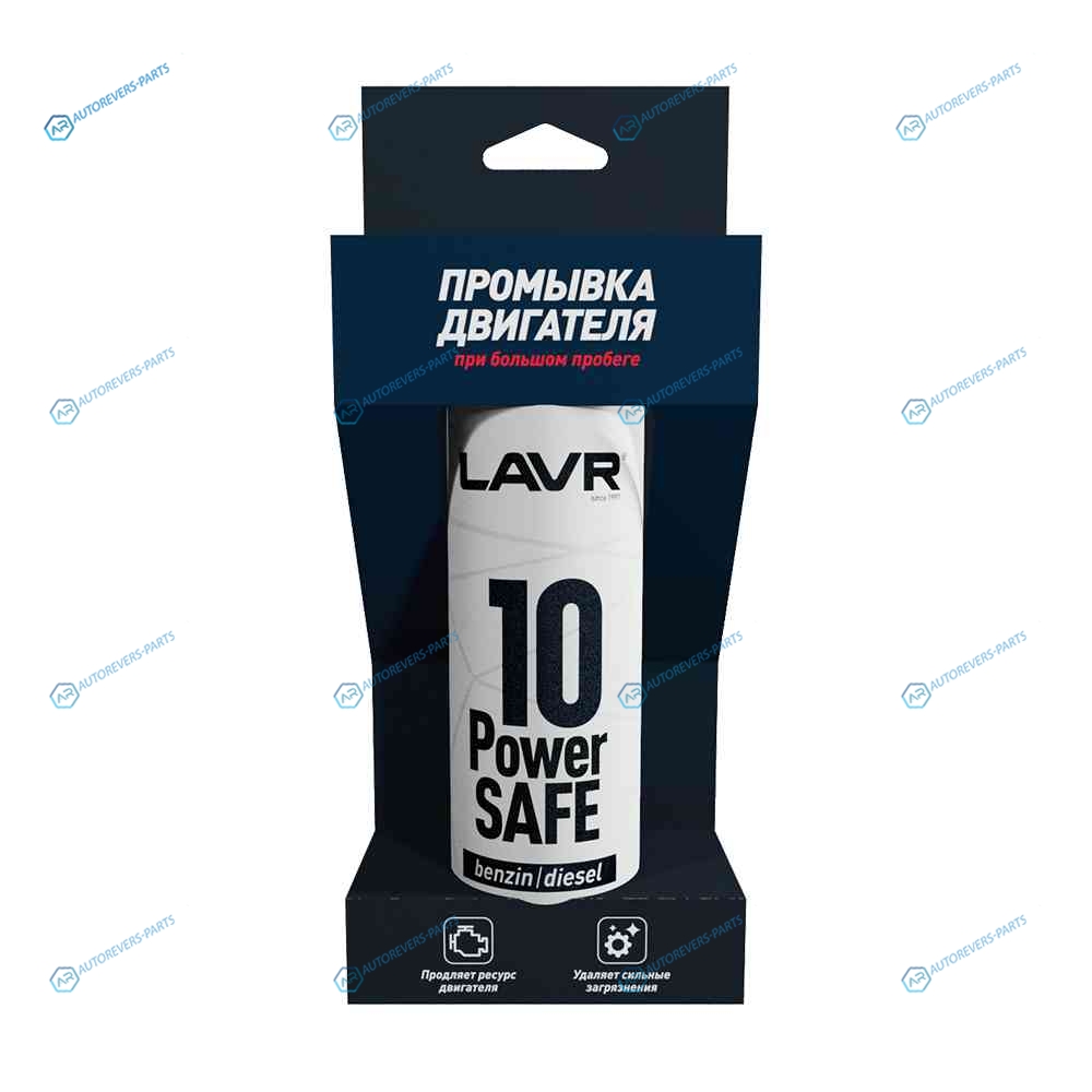 Ln1008 10-мин. промывка ДВС Power Safe авто с большим пробегом
