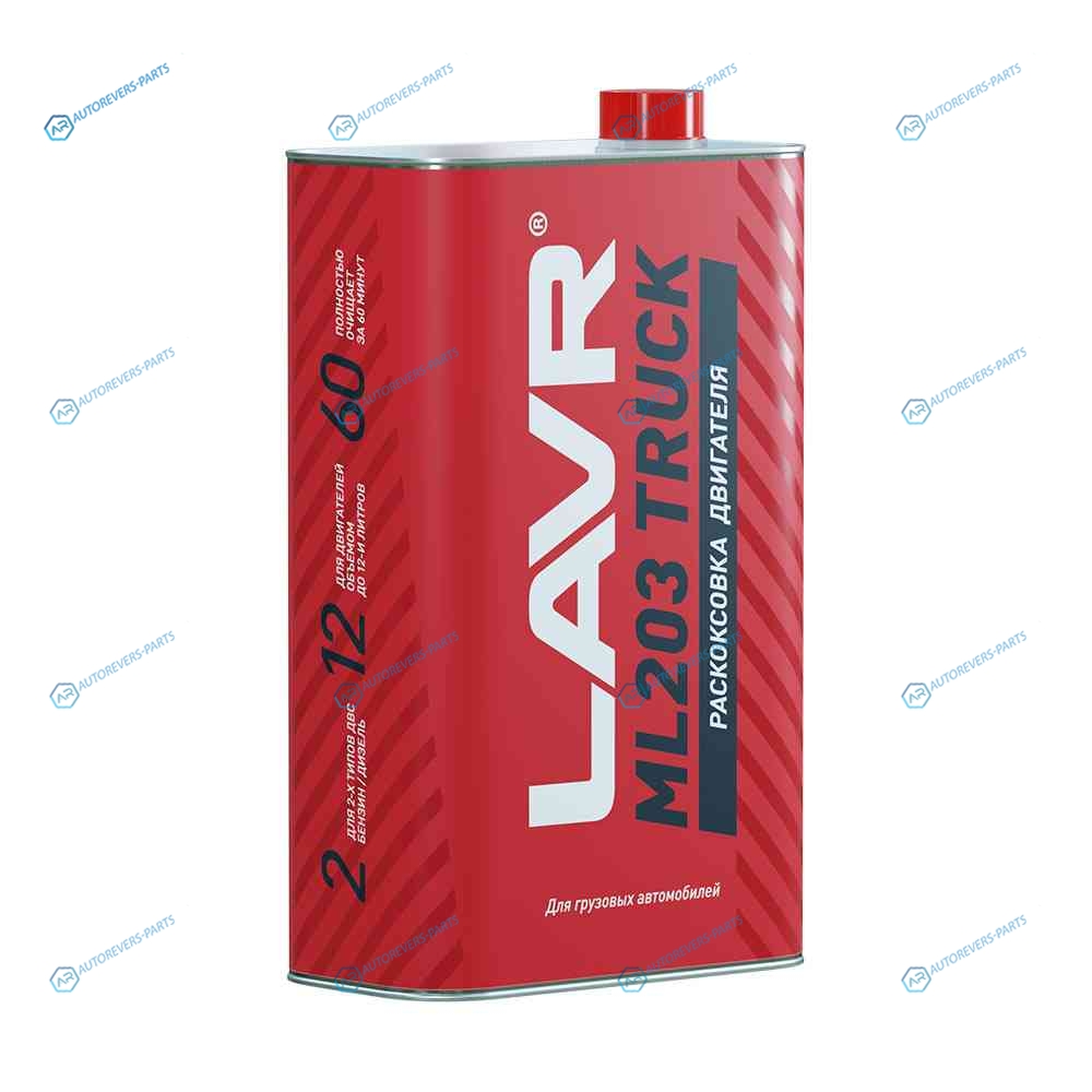 Ln2515 Раскоксовка двигателя ML203 TRUCK 1л