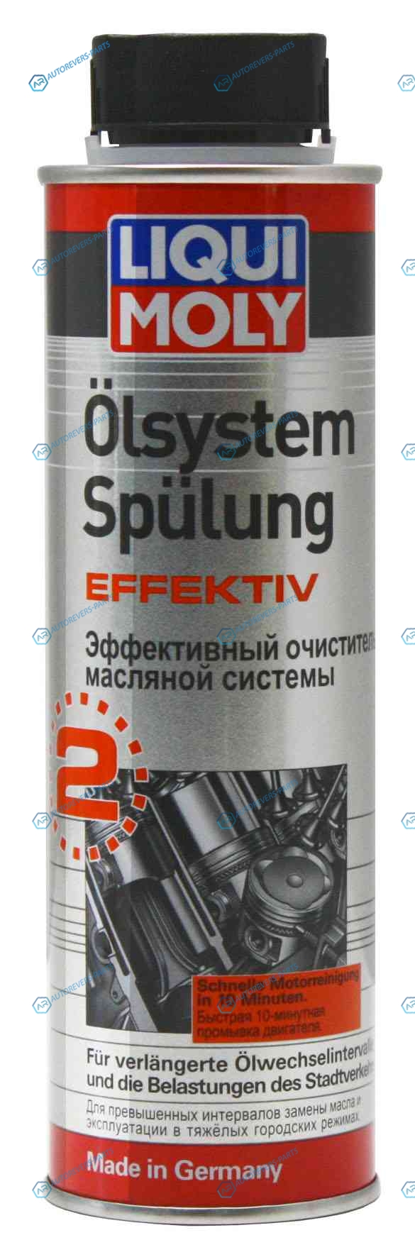 7591 Очиститель масляной системы Olsystem Spuling effektiv 0.3л