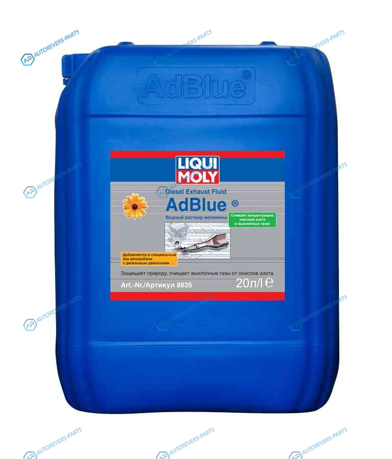 8835 Раствор мочевины водный AdBlue (AUS 32). 20л