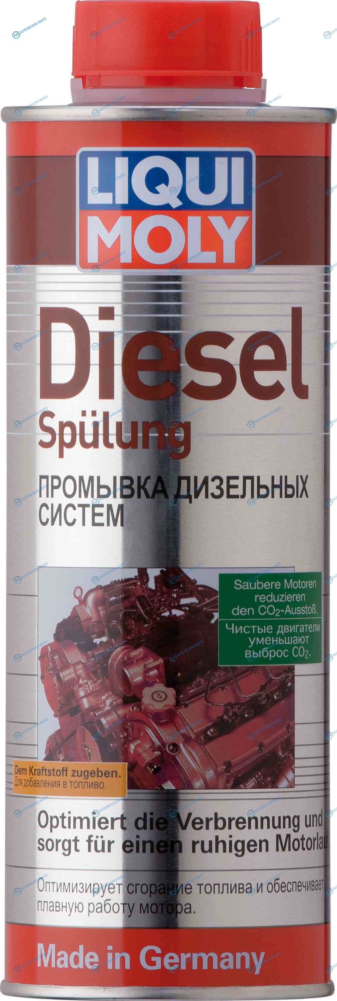 1912 Промывка дизельных систем Diesel Spulung (0.5л)