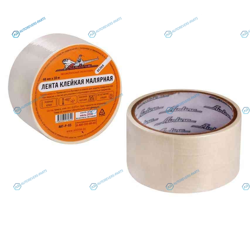 AAT-P-03 Лента клейкая малярная (скотч). 48 мм*10 м. белая
