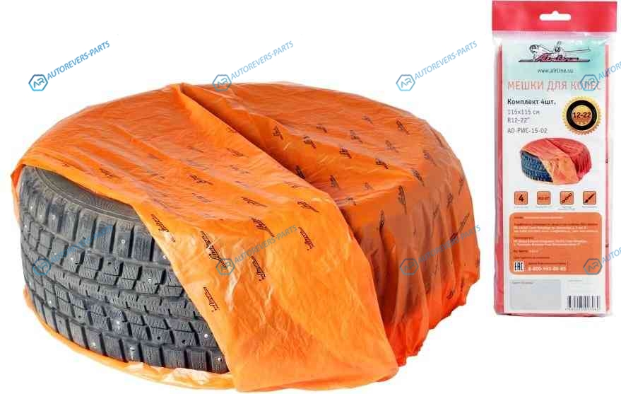 AO-PWC-15-02 Мешки для колес R12-22. комплект 4 шт. размер 115х115 см