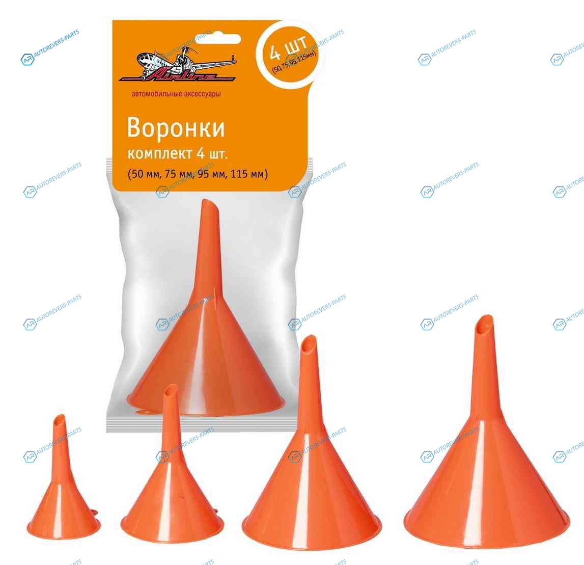 APF-01 Воронки комплект 4 шт. (50 мм. 75 95 115 мм). в пакете с навершием