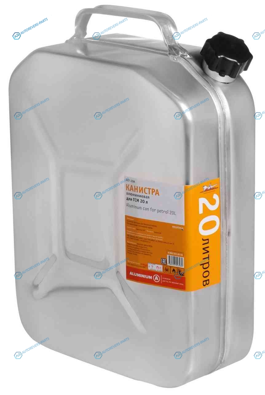 ACF-20A Канистра 20 л алюминиевая