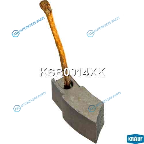 KSB0014XK Щетка мотора отопителя (1шт.)