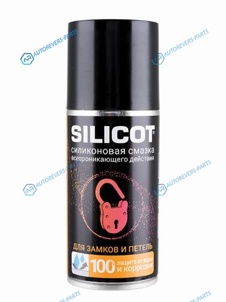 2708 SILICOT SPRAY для замков и петель 150мл
