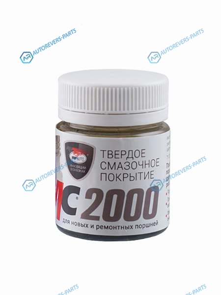 1701 Покрытие смазочное твёрдое MC 2000 туба 20г