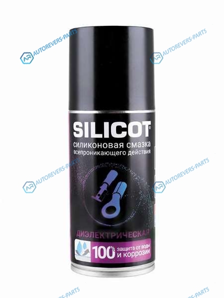 2707 Смазка диэлектрическая SILICOT SPRAY флакон-аэрозоль 150мл
