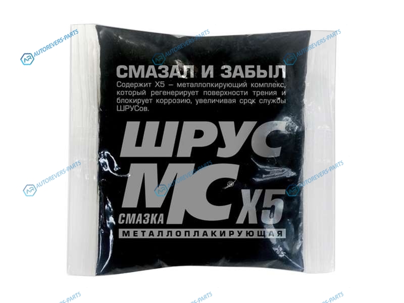 1803 Смазка для ШРУС МС Х5 стик-пакет 80г