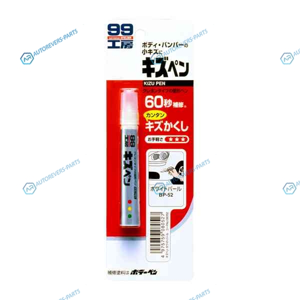 8052 08052 Краска-карандаш для заделки царапин Soft99 KIZU PEN белый. карандаш. 20 гр