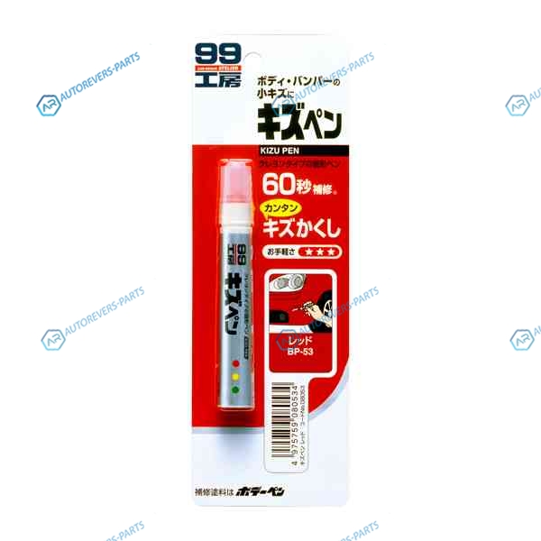 8053 08053 Краска-карандаш для заделки царапин Soft99 KIZU PEN красный. карандаш. 20 гр