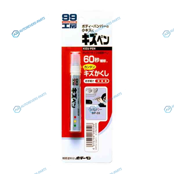 8059 08059 Краска-карандаш для заделки царапин Soft99 KIZU PEN серебристый. карандаш. 20 гр