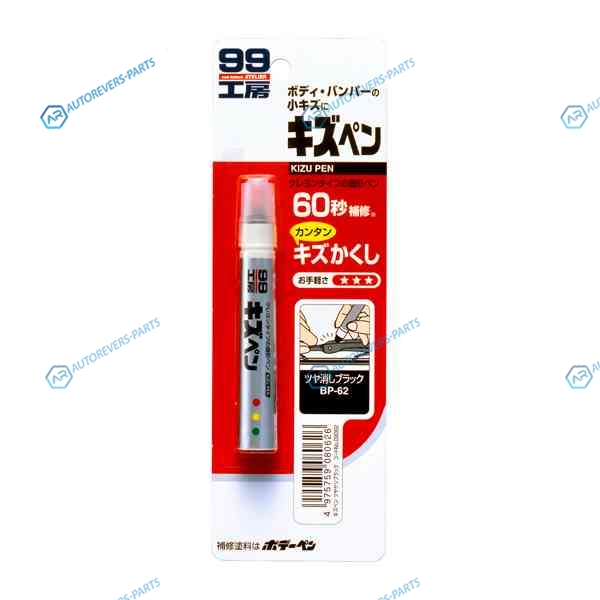 8062 08062 Краска-карандаш для заделки царапин Soft99 KIZU PEN матово-черный. карандаш. 20 гр
