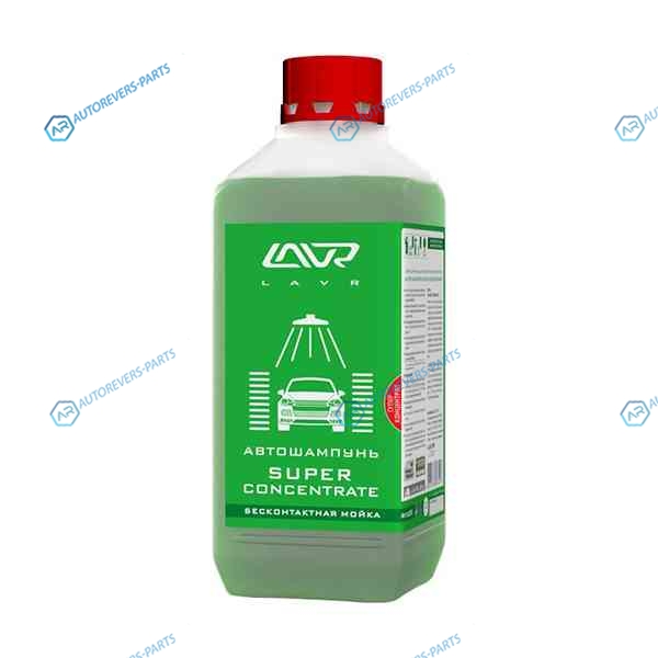 Ln2265 Автошампунь-суперконцентрат LAVR Auto Shampoo Super Concentrate Green. 1000 мл
