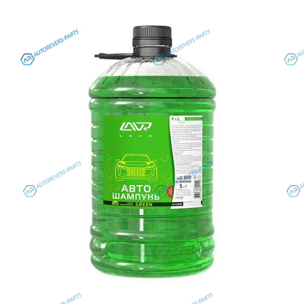 Ln2266 Автошампунь-суперконцентрат LAVR Auto Shampoo Super Concentrate Green. 5 л