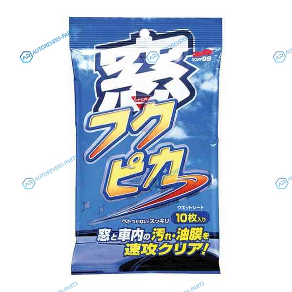 4071 04071 Салфетки для стекол очищающие Soft99 Glass Cleaning Wipes. 10 шт