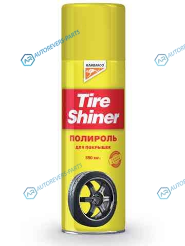 330255 Очиститель покрышек Tire Shiner. 550мл