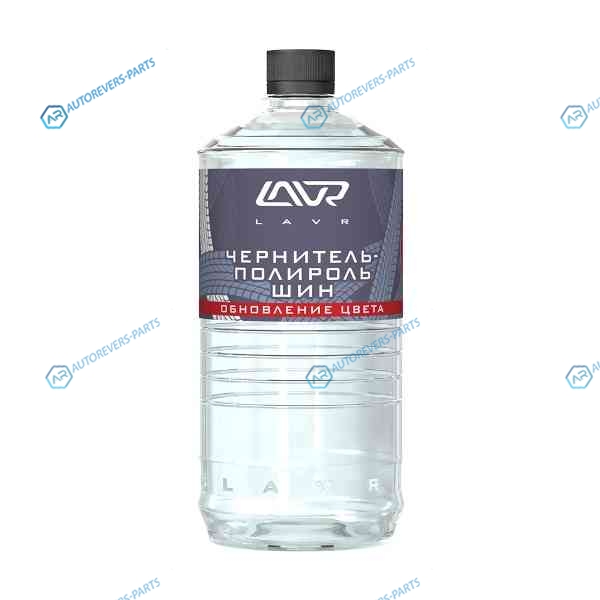 Ln1473 Чернитель-полироль шин LAVR Обновление цвета Концентрат 1:2-3. 1 л