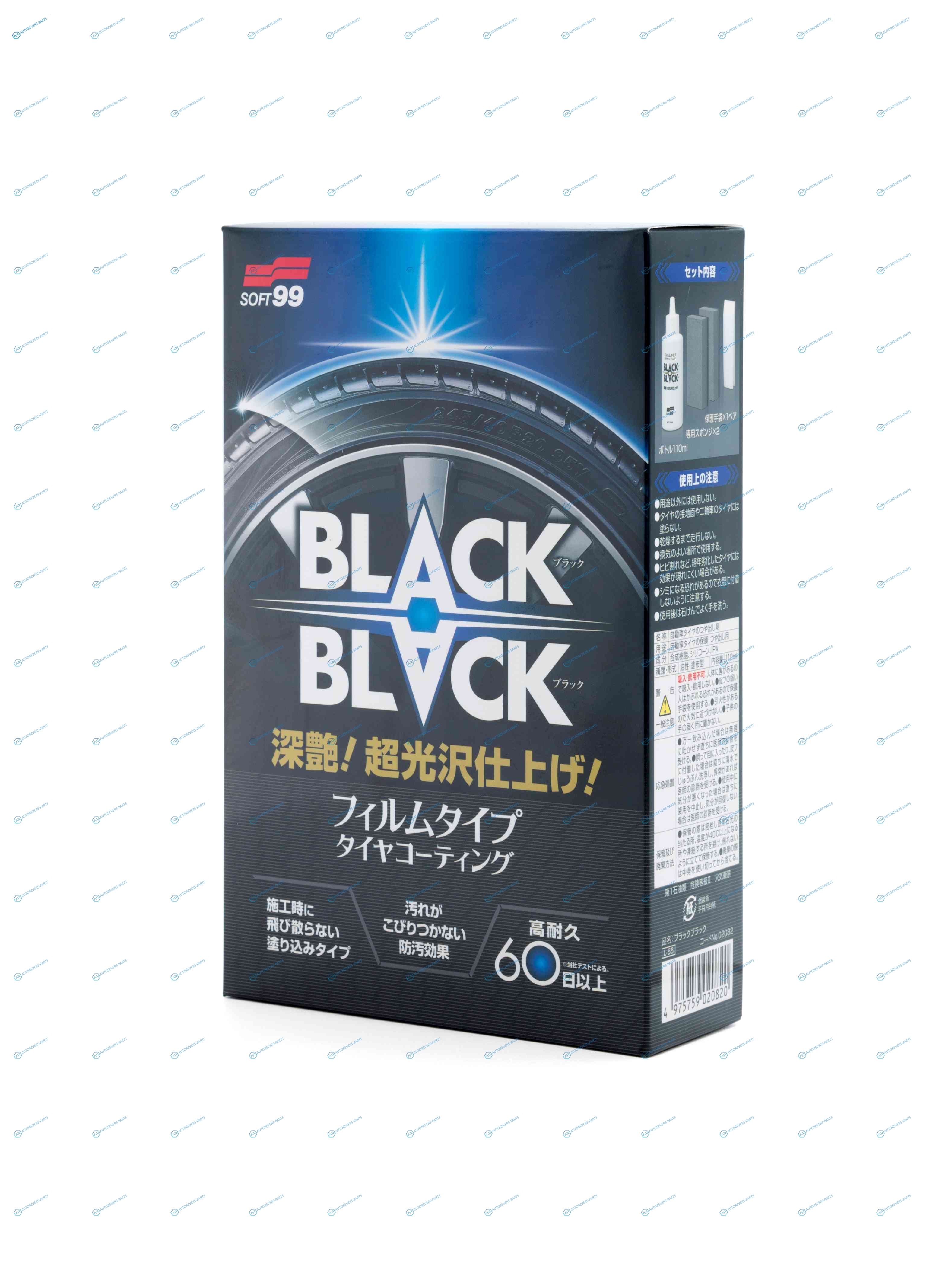 2082 02082 Покрытие для шин Black Black. 110 мл
