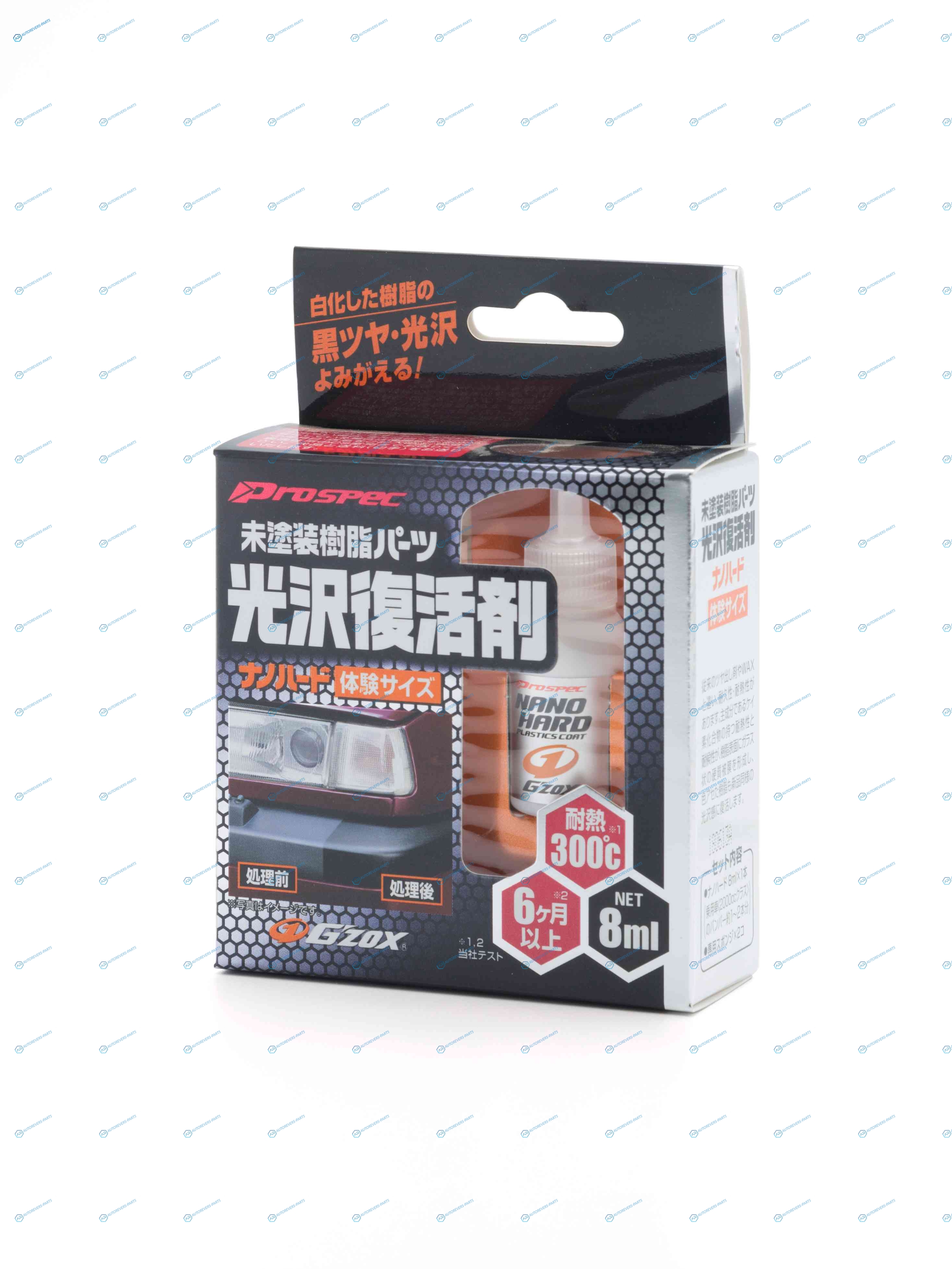 3131 03131 Покрытие для неокрашенного пластика Nano Hard Plastic Coat. 8 мл