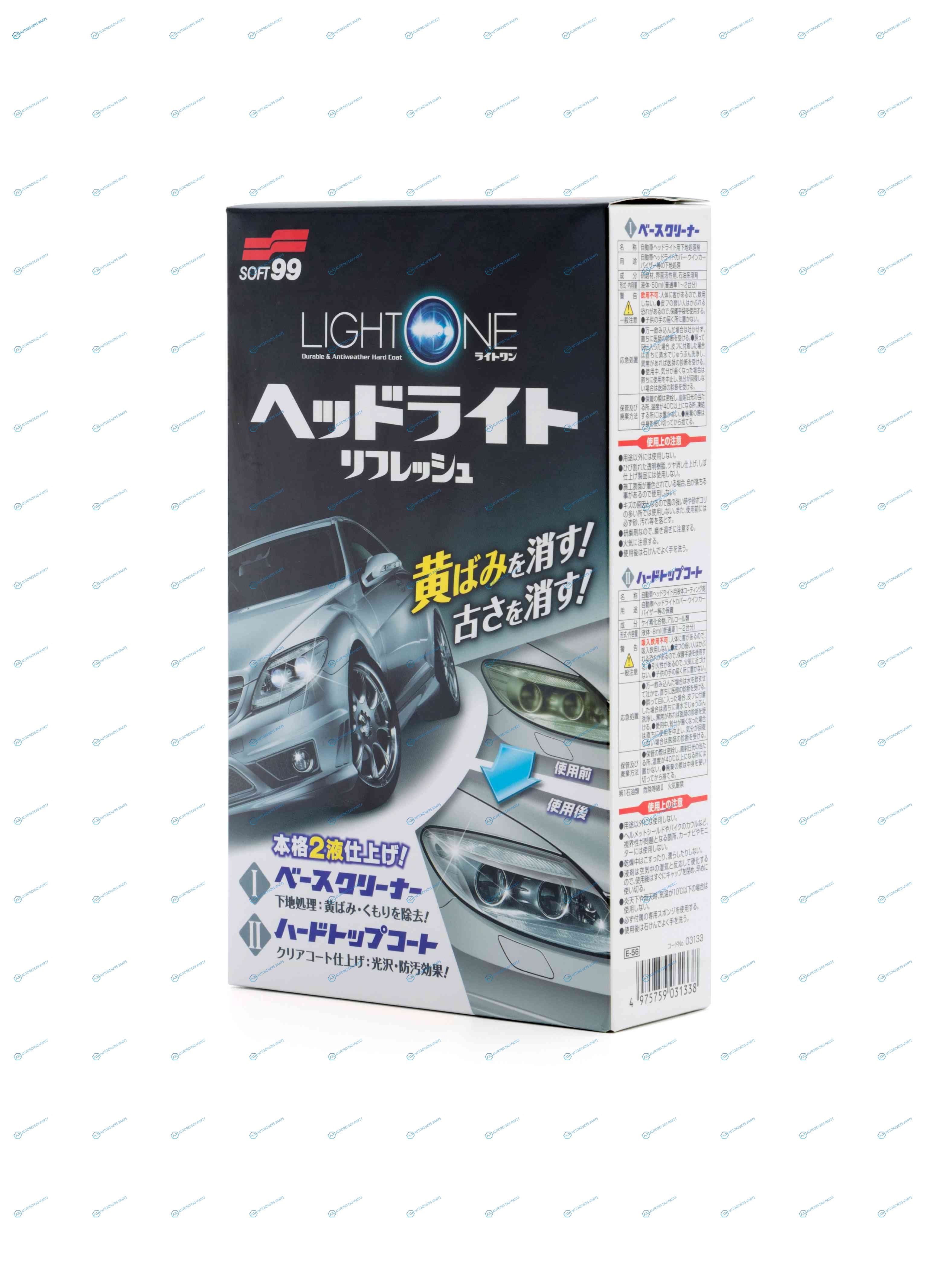 3133 03133 Покрытие для фар и прозрачного пластика Light One. 50+8 мл