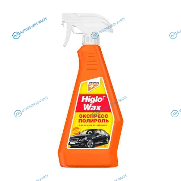 312664 Higlo Wax - жидкий воск Экспресс-полироль для кузова ам (650ml)