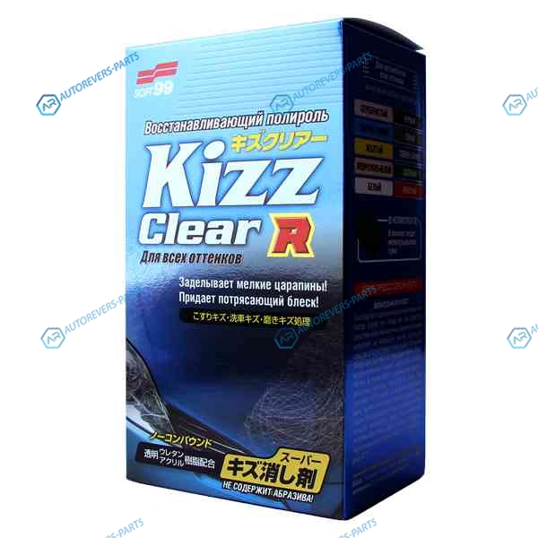 10397 Полироль для кузова устранение царапин Soft99 Kizz Clear всех цветов. 270 мл