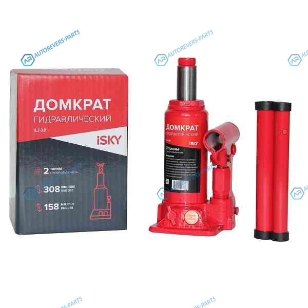 iLJ-2B Домкрат бутылочный гидравлический iSky. 2 т. от 158 до 308 мм. в картонной коробке