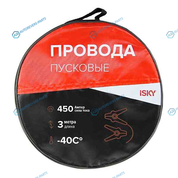 iJL-450 Провода прикуривания iSky. 450 Амп.. 3 м. в сумке