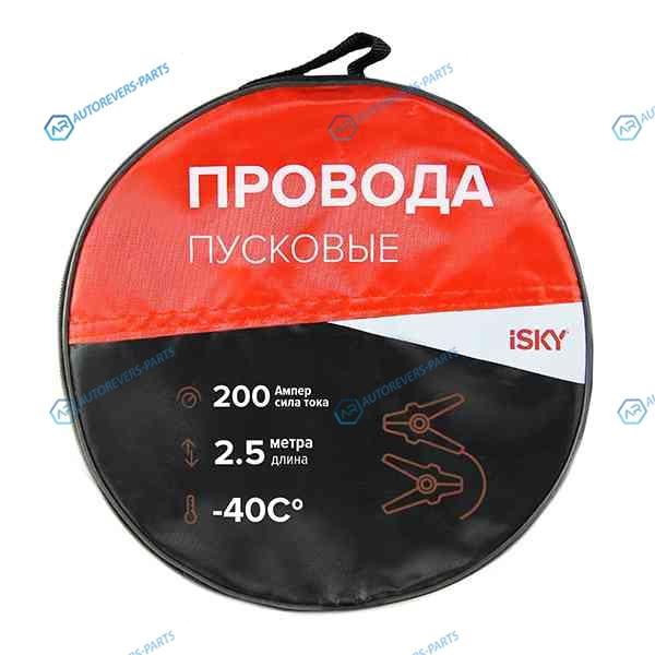 iJL-200 Провода прикуривания iSky. 200 Амп.. 2.5 м. в сумке