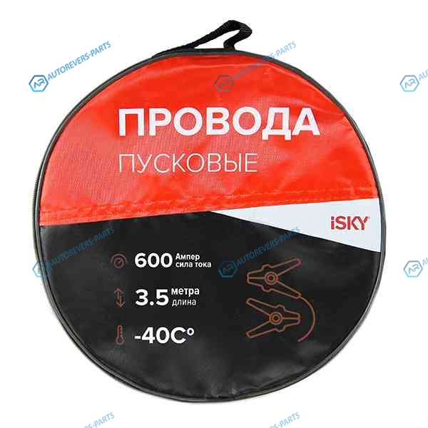 iJL-600 Провода прикуривания iSky. 600 Амп.. 3.5 м. в сумке