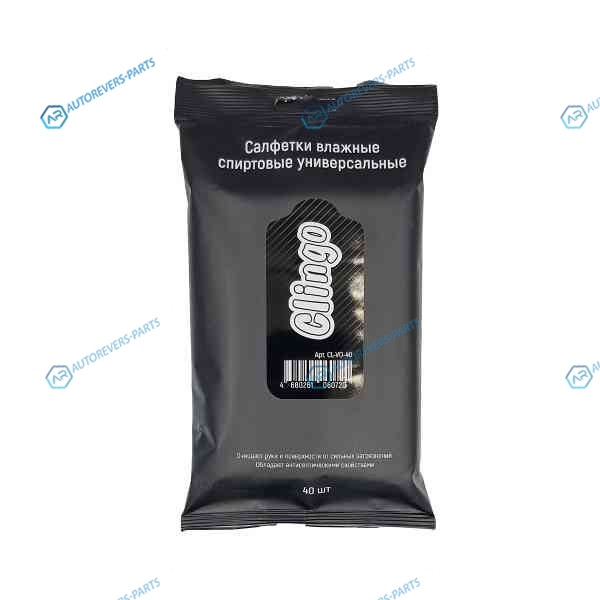 CL-VO-40 Влажные спиртовые салфетки Clingo. 40 шт.