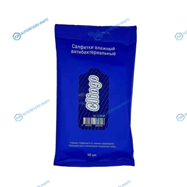 CL-AA-40 Влажные антибактериальные салфетки Clingo. 40 шт.