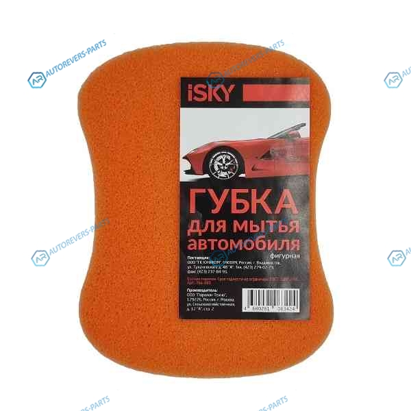 IFSE-180 Губка для мытья автомобиля iSky восьмерка. поролон. цвет в ассортименте