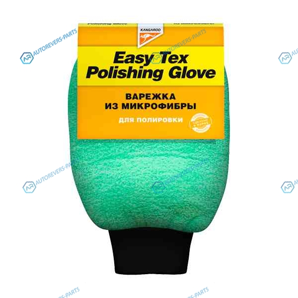 471316 Easy Tex Multi-polishing glove - Варежка для полировки