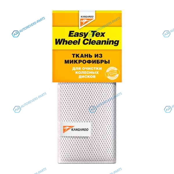 471323 Easy Tex Wheel cleaning - Ткань для очистки колесных дисков