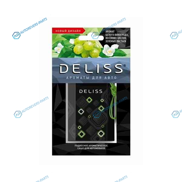 AUTOS006.0401 Подвесное ароматическое саше для автомобиля Deliss серии Harmony