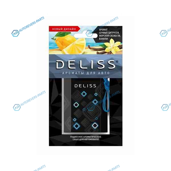 AUTOS006.0101 Подвесное ароматическое саше для автомобиля Deliss серии Comfort
