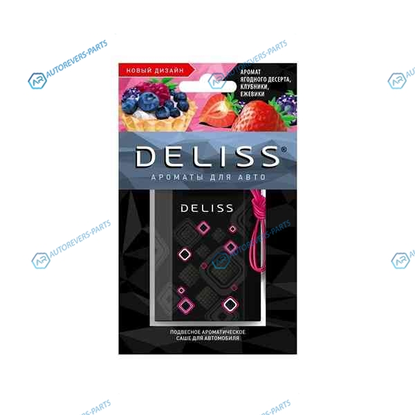 AUTOS006.0201 Подвесное ароматическое саше для автомобиля Deliss серии Romance