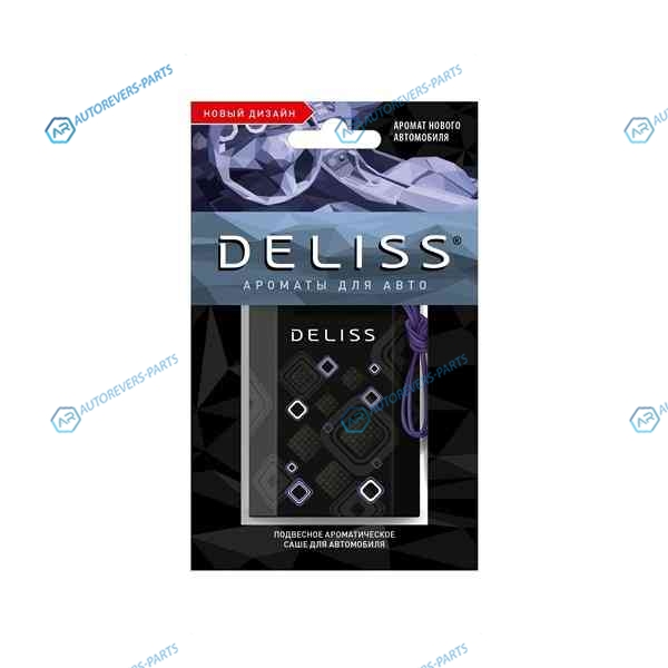 AUTOS006.0501 Подвесное ароматическое саше для автомобиля Deliss серии New Car