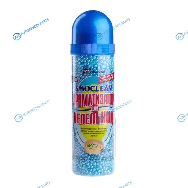 241209 Шарики в пепельницу Smoclean Squash. 330мл